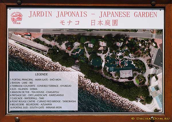 план японского сада в монако